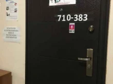 Экспертиза товаров народного потребления Ухтинский дом оценки и экспертиз в Ухте