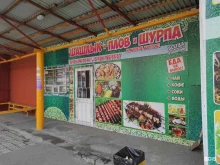закусочная Сказка востока в Находке