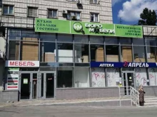 Детская мебель Бюро мебели в Волгограде