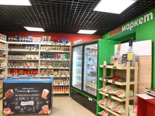 мясные магазины Правильная корзинка в Котовске