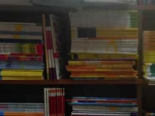 магазин Книжный дом в Уссурийске