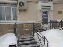 почтомат Халва в Перми