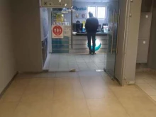салон химчистки Диана в Мытищах