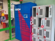 автоматизированный пункт выдачи OZON Box в Перми