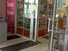 магазин товаров для праздника Розовый слон в Черногорске
