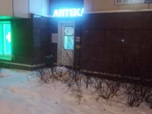 ателье Стежок в Химках