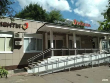 Отдел по вопросам миграции в Южном административном округе, Каширское шоссе, 144 к3 