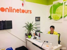 туристическое агентство Onlinetours в Москве