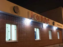 магазин Колос в Белгороде
