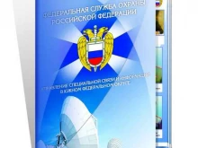 рекламно-полиграфическая компания Сувениров в Ростове-на-Дону