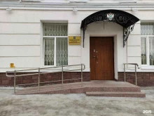 Прокуратура Истринская городская прокуратура в Истре