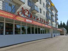 продуктовый дискаунтер Батон в Зеленогорске