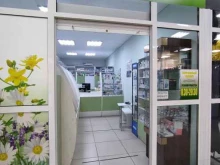 Аптеки Ваша аптека в Новоалтайске