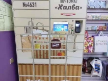 почтомат Халва в Владивостоке