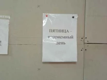 Судебный участок №152 Мировые судьи Одинцовского района в Одинцово