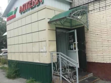 аптека Черемушки в Бийске