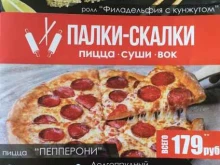 стоматологическая клиника Астерия в Долгопрудном