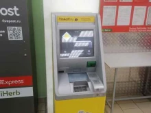 банкомат Тинькофф Банк в Стерлитамаке