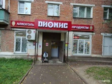Охра, Заводская, 6 