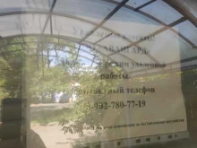 строительная компания Авангард в Арзамасе