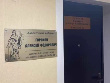 Ведение дел в судах Адвокатский кабинет Казанцева А.В. в Великом Новгороде