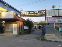 Кузовной ремонт Мастерская малярных и кузовных работ в Пятигорске