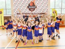 баскетбольная академия Ibasket в Подольске