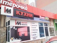 постамат 5post в Стерлитамаке
