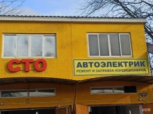 автосервис профСТО в Ставрополе