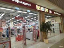 хобби-гипермаркет Леонардо в Нижнем Новгороде