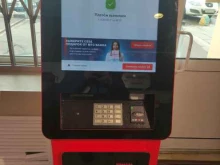 терминал МТС Банк в Коломне
