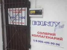 солярий-коллагенарий-коллариум Bounty Plus в Краснодаре