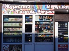 Киоски / магазины по продаже печатной продукции Киоск по продаже печатной продукции в Петрозаводске