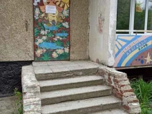 Пункты приёма Пункт приема гуманитарной помощи в Сысерти