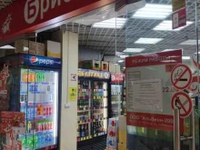 магазин у дома Бристоль в Нижнем Новгороде