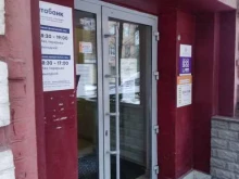 юридическая фирма Современная Правовая Поддержка в Перми