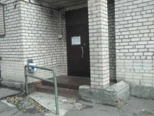 производственная компания Оборониндустрия в Реутове