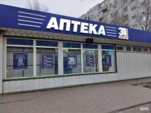Аптеки АптекиПлюс в Волгограде