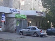 аптека Будьте здоровы в Волгограде