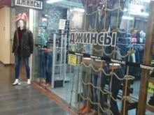 магазин джинсовой одежды Универмаг №1 в Калининграде