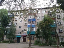 Дезинфекция / Дератизация / Дезинсекция Дез-Центр в Комсомольске-на-Амуре