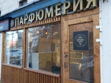 Sheikh flavors, Кирпичная улица, 3 к2 