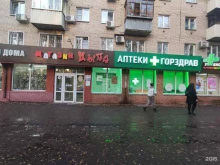 аптека №2429 Горздрав в Солнечногорске