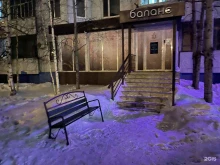 ВозимЛежа, Интернациональная, 29 
