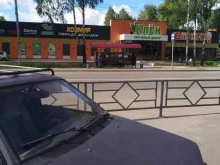 торговый центр Клён в Кирове