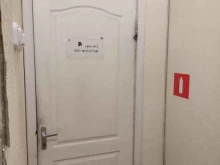 офис Спарта в Туле