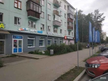 гипермаркет автозапчастей для отечественных автомобилей Авто-Россиянин в Перми