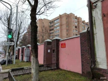 Ведомственная охрана Охрана Росгвардии в Истре