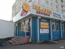 булочная-пекарня Жар Свежар в Казани