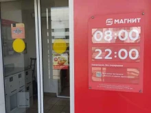 супермаркет Магнит в Нижнем Новгороде